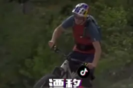 漂移？拿来吧你～红牛大神和世界杯冠军教你如何漂移。希望我不要漂的太远#漂移 #自行车 #山地车 #教学 