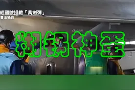 能轰炸大陆机场跑道，让大陆战机飞不了？台名嘴吹嘘台军“万剑弹”非常厉害#台海网视频封面