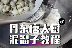 #同城热门 #泥螺 炒活泥溜的老鲜亮了，不会吃建议吃无沙腌泥螺瓶装#大热门视频封面