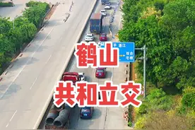 325国道现在不好走了，经过共和段尘土飞扬，到处在修路，想当年最喜欢跑这一段了，希望能今年修好#航拍广东 #江门 #鹤山 视频封面