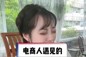 招财猫因为不招财而惨遭“仅退款”….看完我电商同行的离谱遭遇，才知道，幸福是对比出来的！#电商人的心酸 #大无语事件 #仅退款 #听月小筑 #听月掌柜视频封面