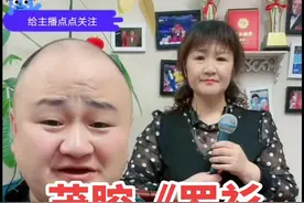 大家都说上一段太短了，今天又整了一段，茂腔《罗衫记》第二段，感谢大家支持和聆听#dou➕热门 #抖音小助手 #周文卿 #茂腔 #罗衫记 #高密炉包 视频封面