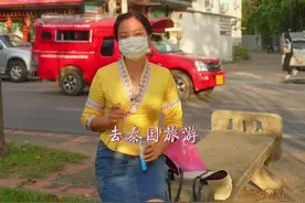 泰国旅游，不能携带的东西#泰国 #泰国旅游 #异国风情 #抖音看世界 #旅行推荐官视频封面