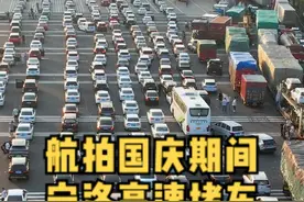 航拍国庆期间宁洛高速滁州段曹庄收费站堵车情况，要问节假日高速哪里堵？中国高速看宁洛，宁洛高速看滁州，滁州高速看曹庄，这个假期，你也被堵在了高速上吗？#航拍 #滁州 #航拍滁州Simon #高速堵车 #宁洛高速堵车 #十一回家看看 