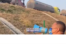 4月9日，山东菏泽，#山东老乡为滞留高速的货车司机送热饭：“热汤热水，现场做！来到山东得让你们吃饱！”#山东生活日记 #暖心 视频封面