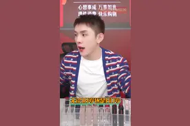 所有女生李佳琦2020年#年度口红榜单 来咯！你们准备好了吗~ #牛年开运妆视频封面