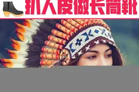 印第安人的血泪史第4集：华盛顿屠杀印第安人，并指示士兵扒人皮做长筒靴#美国 #华盛顿 #杀生 #印第安人 #历史 #房洪法@DOU+小助手 @抖音短视频 @DOU+上热门 视频封面