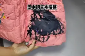 学生衣服上墨水钢笔水清洗，还有什么问题欢迎来直播间咨询#校服 #墨水 #钢笔水  视频封面