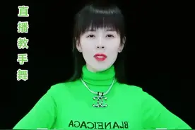 帅不帅？这么美的手势舞想不想学？今天教这首《伤心的酒吧》，喜欢的来直播间！#伤心的酒吧 #完整版 #手势舞 #凤舞团 #dou来跳舞 视频封面