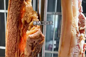 很多朋友说夏天不可以腌肉，其实是你方法不对#冠军花环助威加油 #创作灵感 #抖音美食创作人 @DOU+小助手视频封面