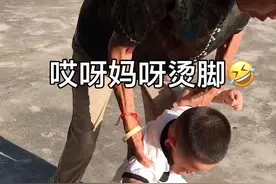 这下不吵着要出门了🤣#烫脚 #搞笑 #家有萌宝欢乐多 #神兽日常 #萌娃搞笑瞬间 #人类幼崽成长记视频封面