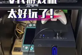 #vr游戏 #QUEST2 安装游戏和投屏方法的简单介绍，如果还有不懂可以来问我哦！@抖音短视频视频封面