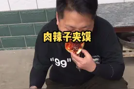 #陕西 #渭普 #大家好 ，我是澄城肉辣子，我美的增怂。#八宝辣子夹馍#全网最详细教程 #渭南胃