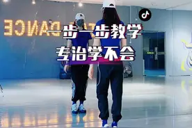 #广场舞 #流泪的情人16步 慢动作口令分解教学，一步一步的教 谁都能学会