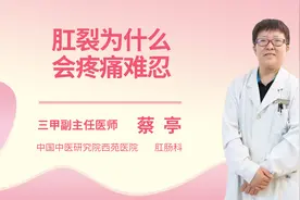 肛瘘术后复发有什么症状视频封面