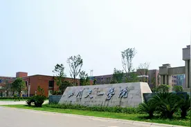 民办四川天一学院宣传片视频封面