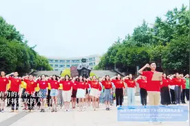 重庆第二师范学院宣传片视频封面