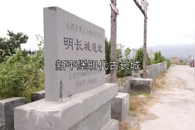 明代守卫北京最北端的军事防御体系—鸡鸣三省的古长城视频封面