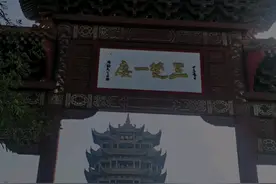 大美武汉一个中部崛起的工业城市视频封面
