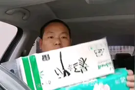 你还在撸AB单吗？教你3--4块低价批量撸纸，每天轻松几百块视频封面