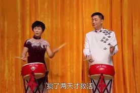 常德大鼓（赈酒风波）视频封面