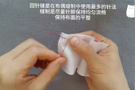 手工缝纫基础针法--回针缝视频封面