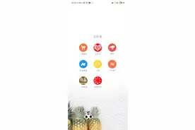 拼多多这样才省钱，稳赚不赔视频封面