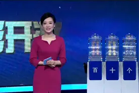 中国福利彩票第2019257期摇奖机开奖视频封面