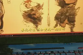 98央视版水浒传的片尾曲部分视频封面