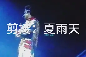 当年郭富城花五百万美金跟迈克杰克逊学习后的演唱会视频封面