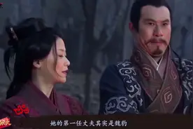 薄姬是天子之母，为什么没有惨遭吕后毒手视频封面