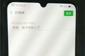 富贵险中求，方法我都教给你们了。视频封面