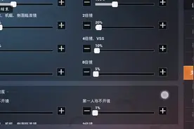 给大家带来难言的灵敏度和键位视频封面