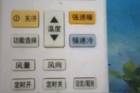如何快速查找松下空调故障代码视频封面
