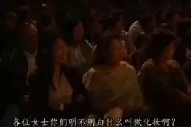 什么叫化妆视频封面