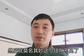 银行卡里的钱莫名其妙被保险公司扣完了，最后也没有给一个说法
