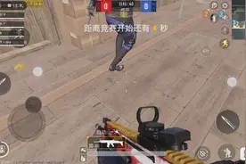 和平精英，在线卡档视频封面