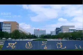 昭通学院《我和我的祖国》快闪活动。视频封面