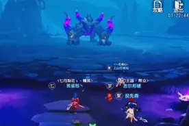<梦幻西游三维版>第一个副本BOSS，自动挂机就对了！视频封面