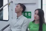 美女地铁上犯花痴，偷看旁边的帅哥，还不好意思，结果太逗了视频封面
