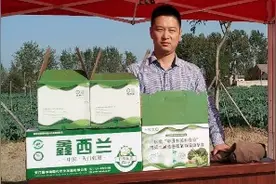 鑫西兰免费教你做农产品电商之（三）：借力三农自媒体！视频封面