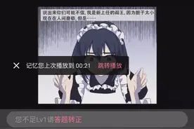 大王不高兴（这是抄袭的）视频封面