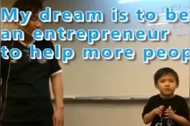 给一群中年人做人生导师并答疑解惑的竟然是一位4岁的小朋友！视频封面