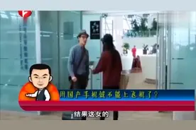 国产手机不能上飞机✈️，还说国家有规定