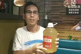 周末聚会，房县黄酒惊艳粤港澳大湾区视频封面