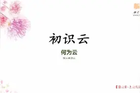 你知道什么是云服务吗？来看看吧。