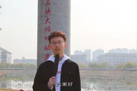 梅花鹿路访——考研视频封面