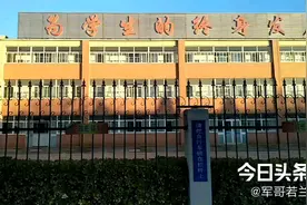 海迪姐姐作报告的地方，我的母校，路过又忆起海迪姐姐的叮嘱。视频封面