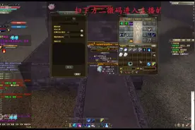 完美国际精炼小白，这个视频够我师傅吹好久了视频封面