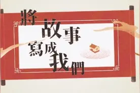 林俊杰新歌《将故事写成我们》，方文山作词，古典又唯美～视频封面
